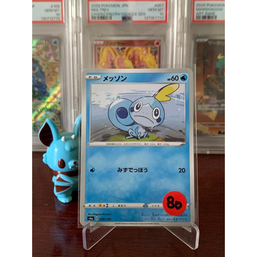 Sobble Pokemon Japanese 039/190