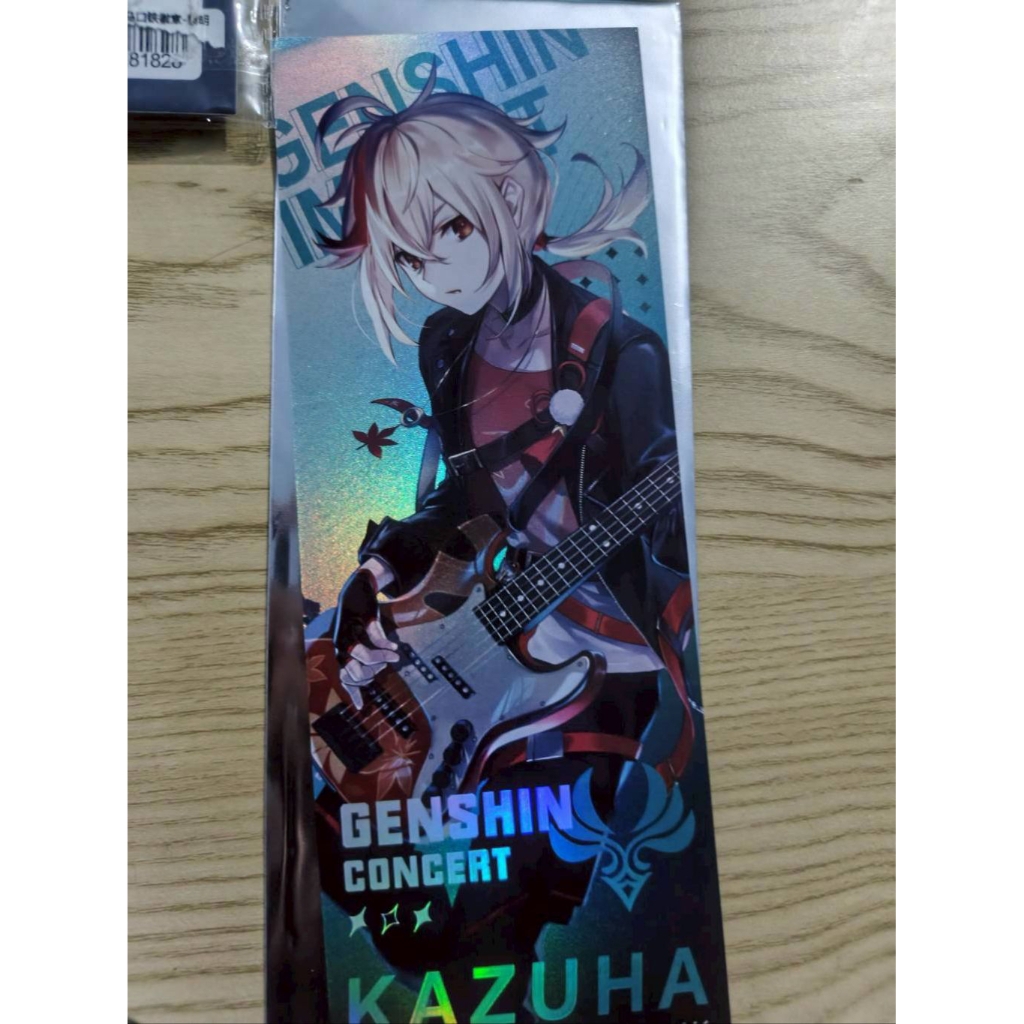 genshin impact ticket kazuha