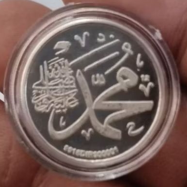 1 dirham IMN new