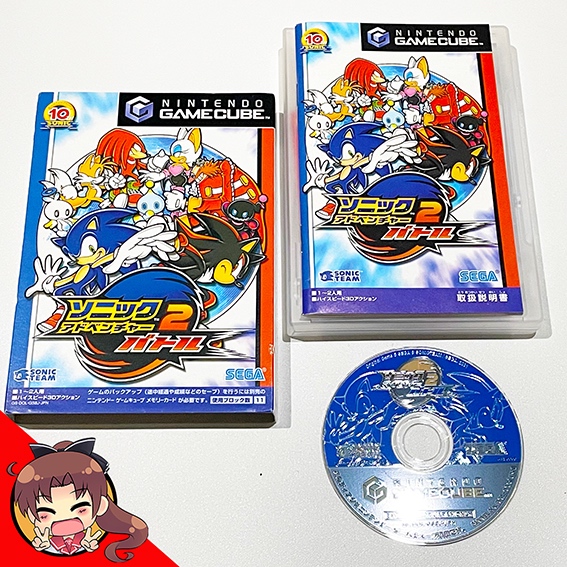Sonic Adventure 2 Battle (Nintendo GameCube)