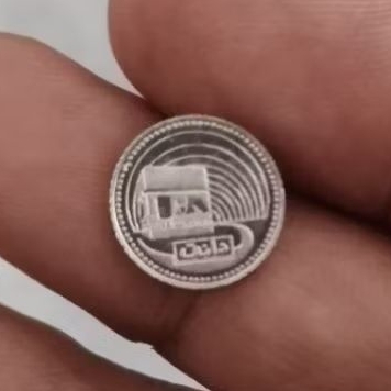 1/6 dirham IMN old