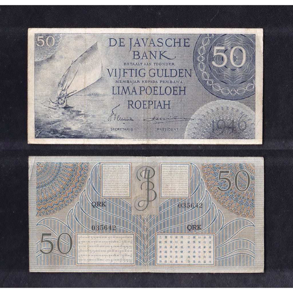 Uang kuno 50 rupiah Gulden DJB tahun 1946 emisi Federal