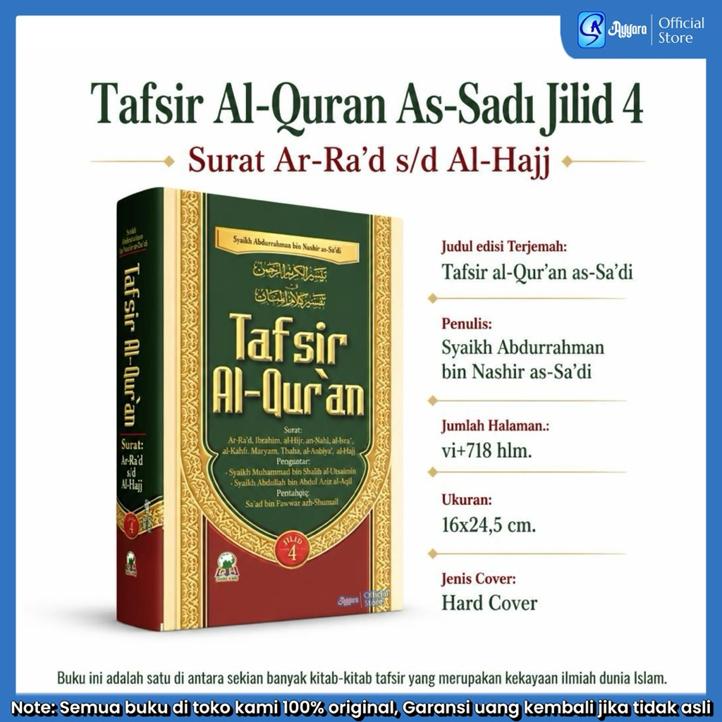 Darul Haq - Tafsir Al Quran Syaikh Abdurrahman as Sadi Jilid 4 - Syaikh Abdurrahman bin Nashir