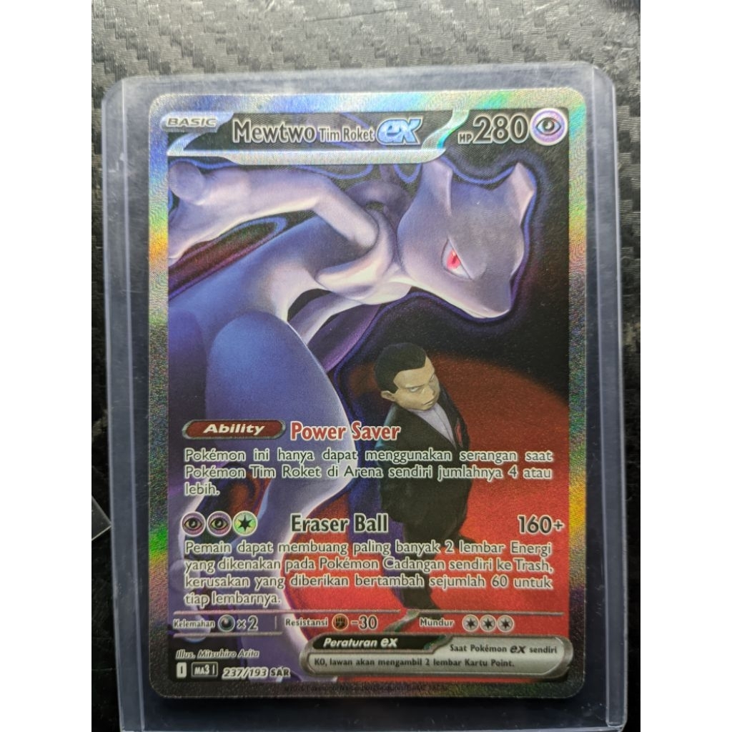Mewtwo Sar mega impian idn