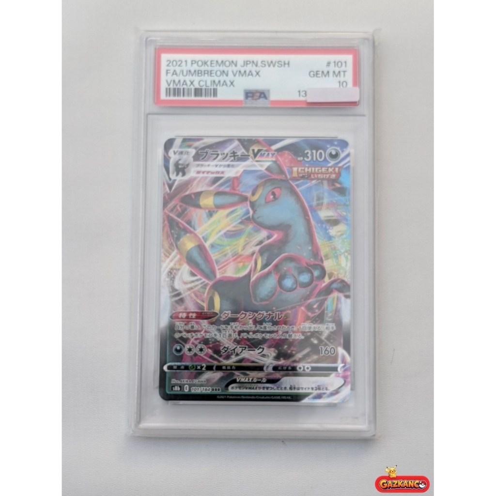 PSA 10 Umbreon VMAX CSR #101 VMAX Climax 2021