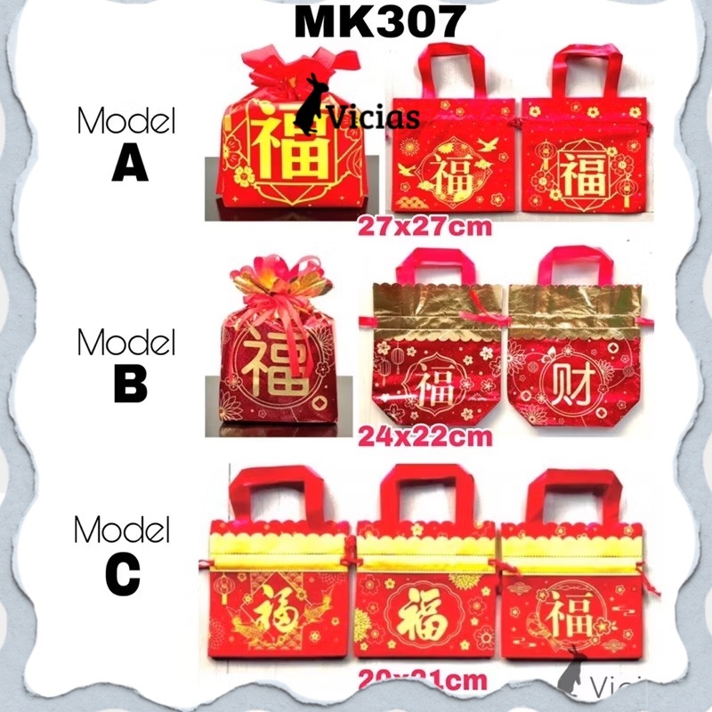 MK307 Tas Kain Serut IMLEK Kantong Hampers Parcel Bag FU Hoki Sincia