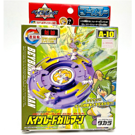 Original Beyblade Galman A-10 Booster Set Takara Tomy Japanese New