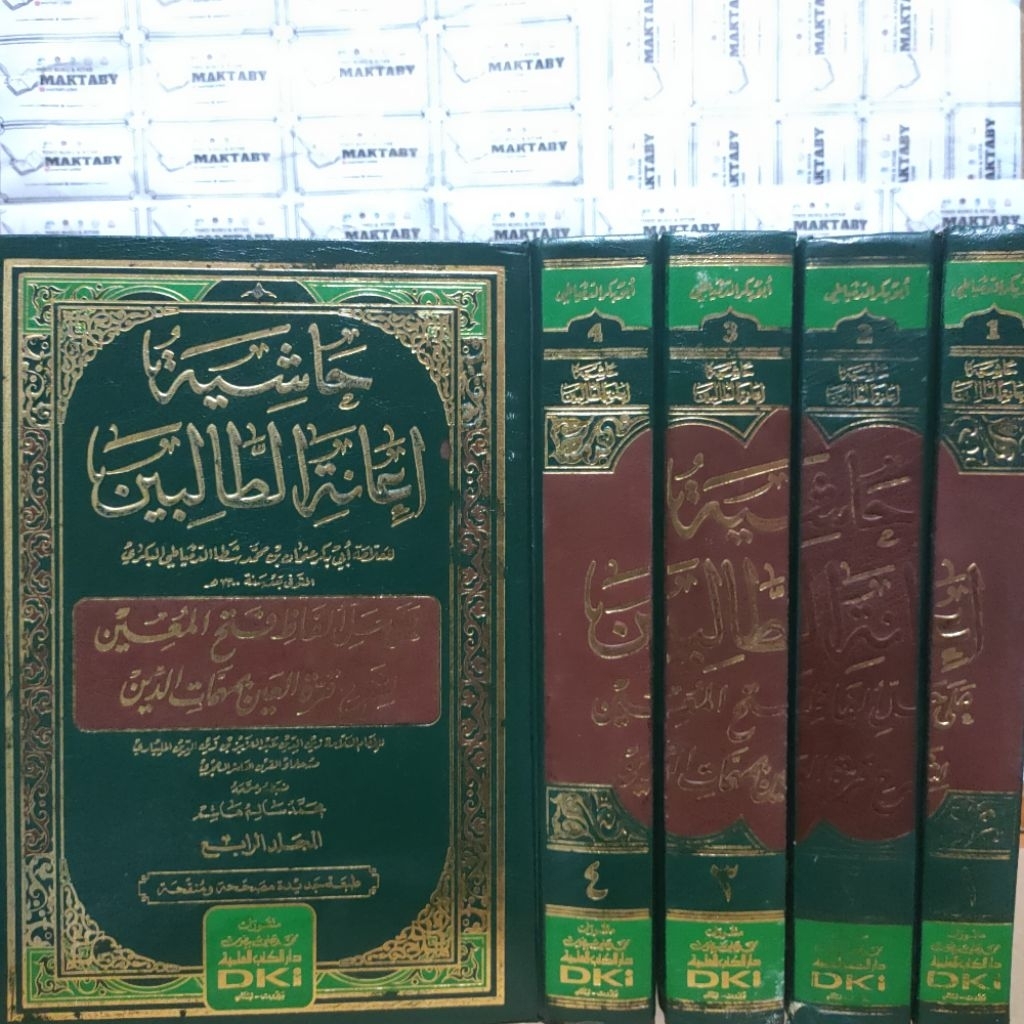 Kitab Hasiyah I'anah Tolibin ala Fathul Mu'in 4 Jilid Kertas Putih Berharokat DKI Beirut Second Beka