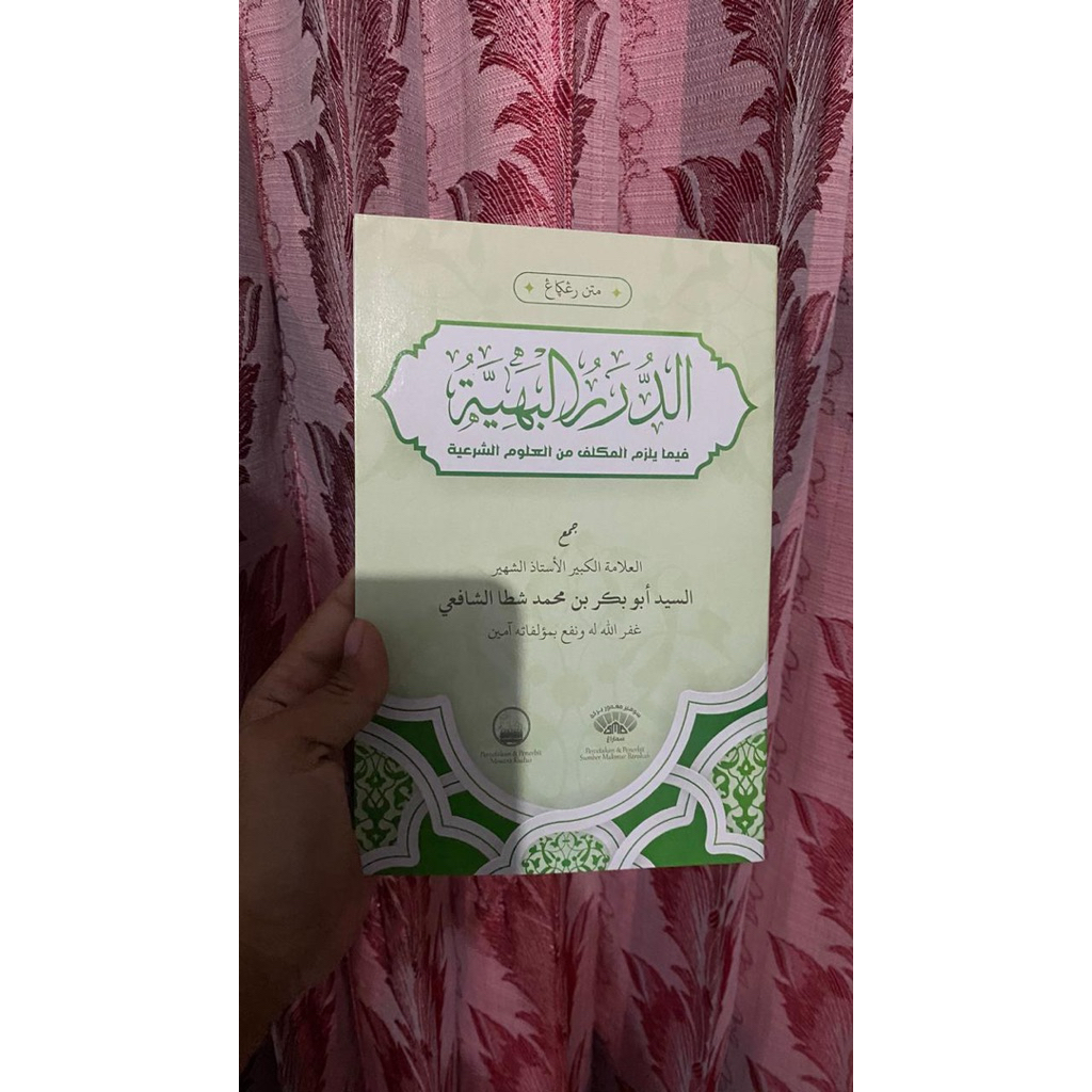 DURORUL BAHIYAH RENGGANG Durorul Bahiyah