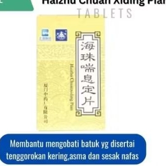 obat asma Haizhu chuan xiding pian tablet