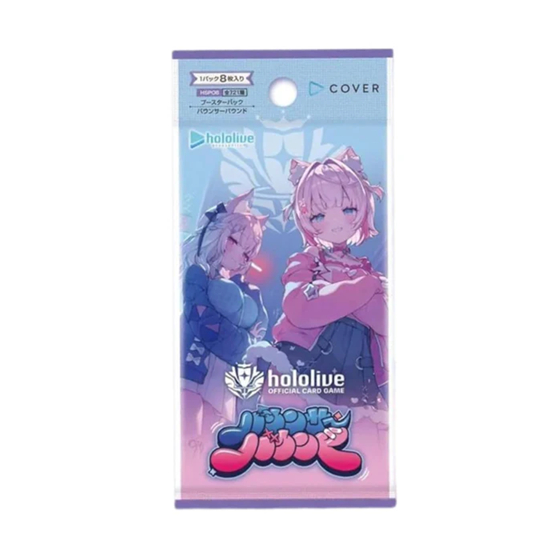 Hololive OCG BP08 Bouncer Bound Booster Pack Japanese