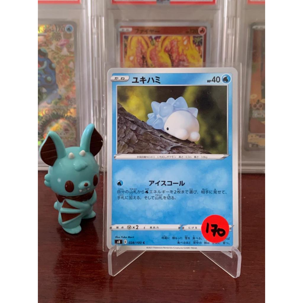 Snom Yuka Morii Pokemon Japanese