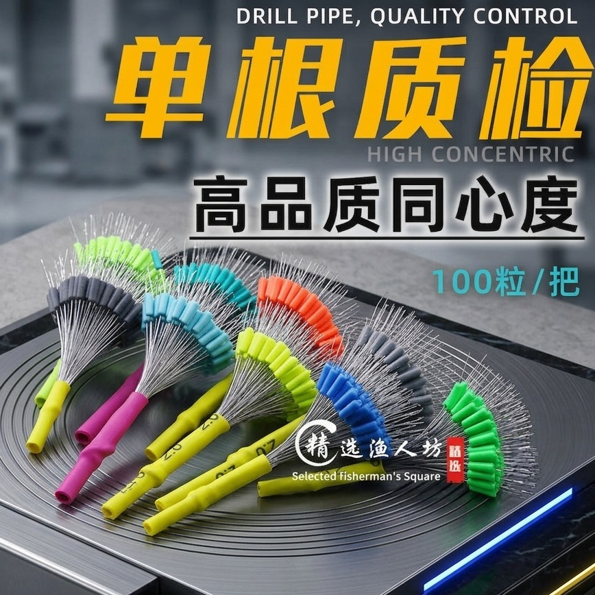 JW - Stopper Pancing Premium Solid Stabilo – 100 pcs / Pack