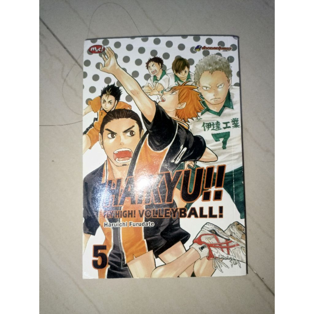 PRELOVED KOMIK HAIKYUU VOLUME 5