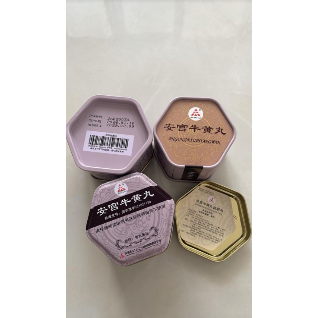 TERLARIS ANGKUNG PREMIUM ORIGINAL CINA obat stroke herbal cina angong niuhuang wan angkung obat stro