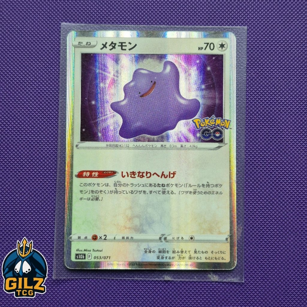 Kartu Pokemon Promo Ditto Pokemon Go 053/071 Japan