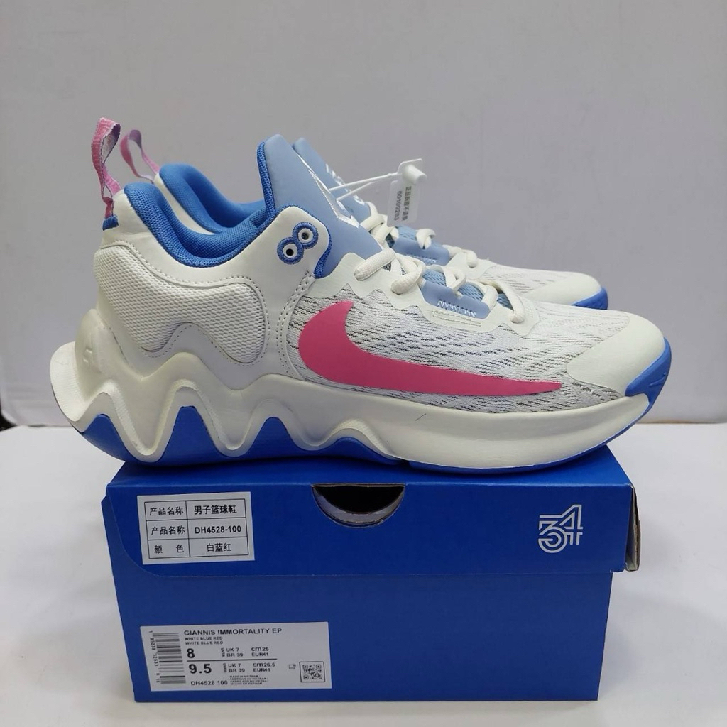 Sepatu Olahraga Basket Voli Giannis Immortality 2 Coconut Milk