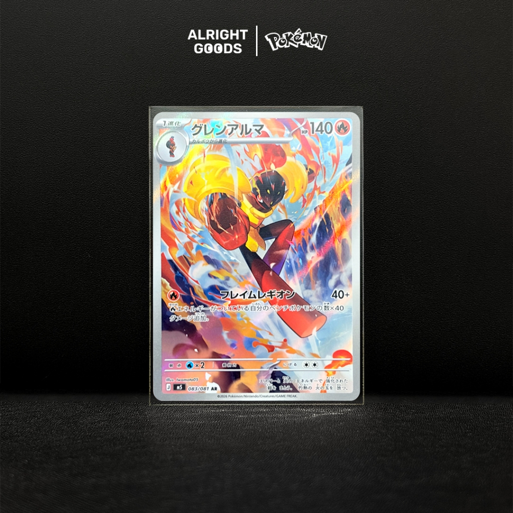 Armarouge AR 083/081 Pokemon Japanese Abyss Eye m5