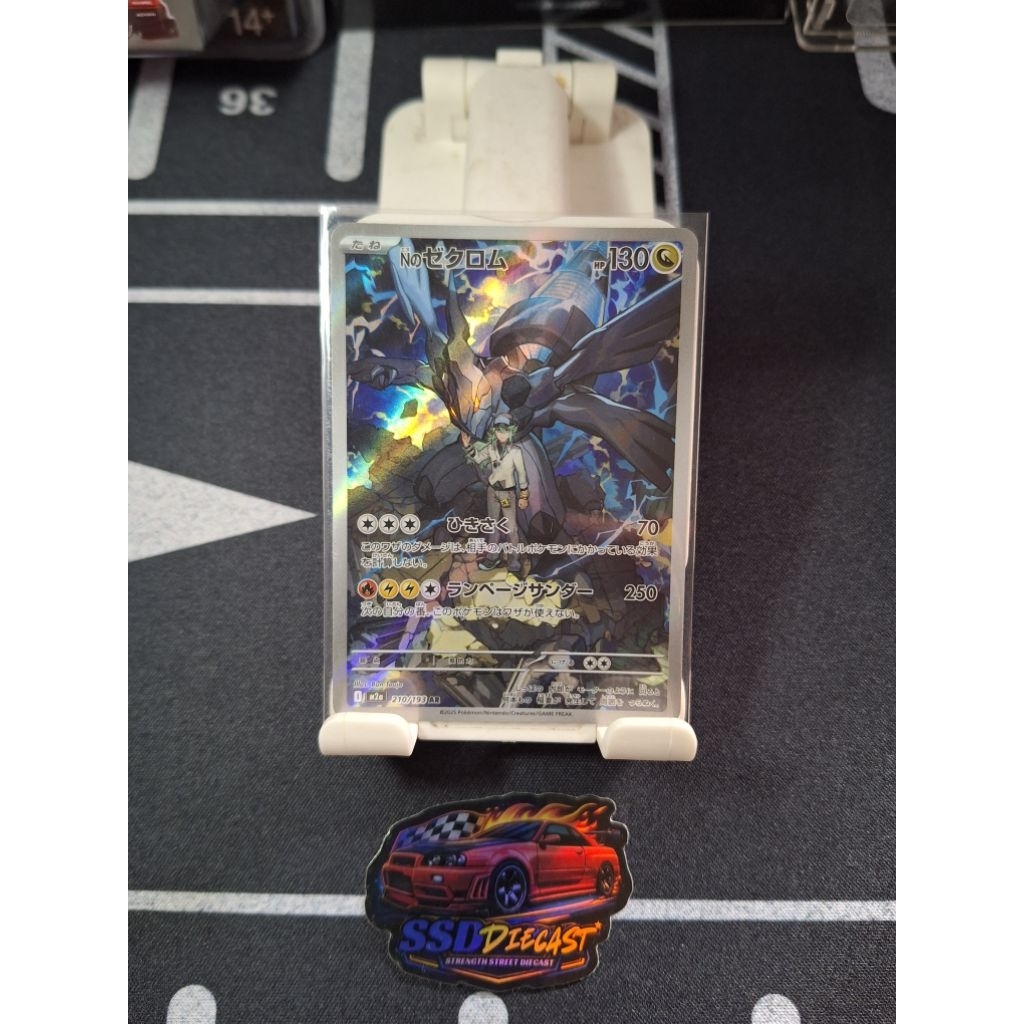Pokemon Zekrom N AR 210/193 Card Japan