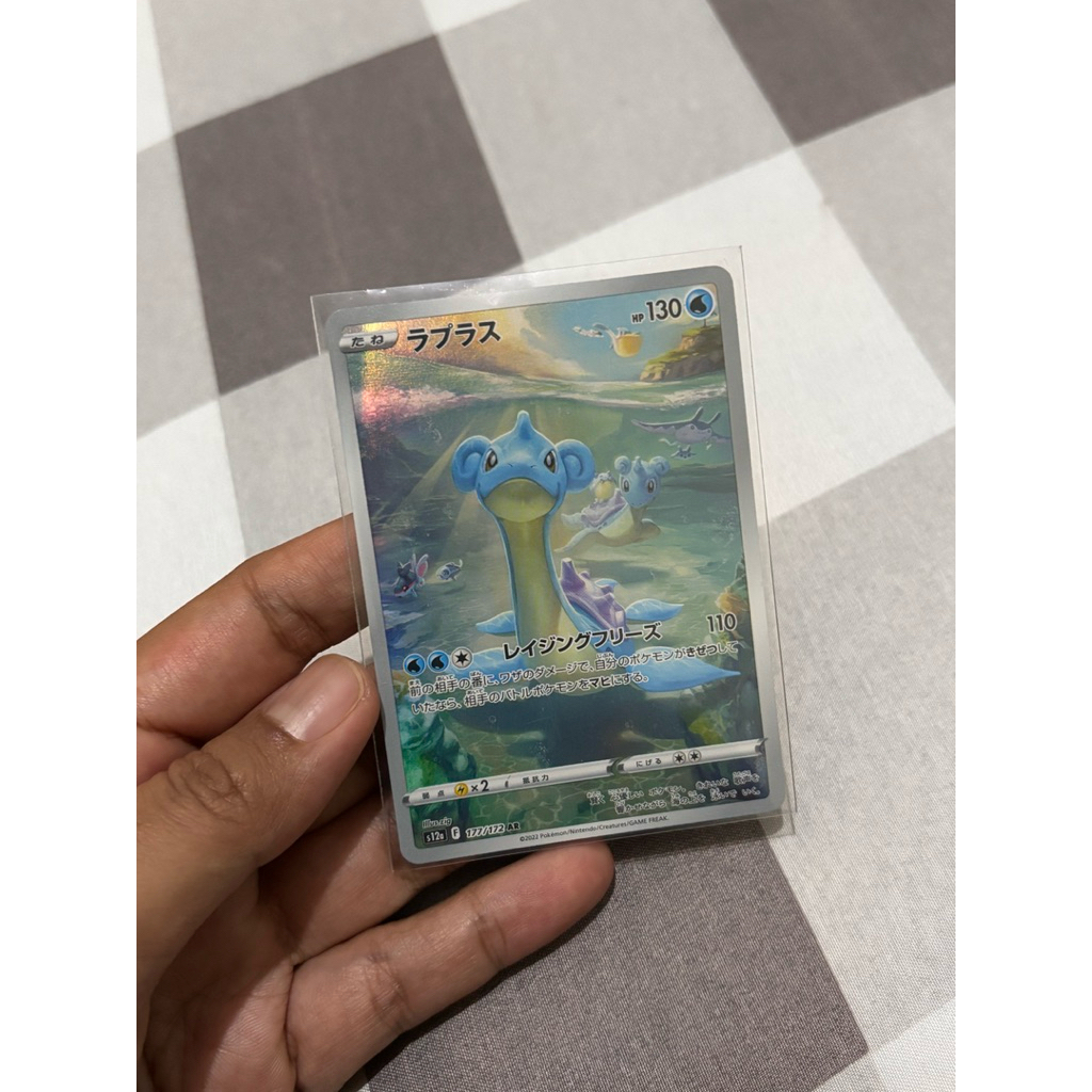 Pokemon Lapras AR 177/172 VSTAR Universe Japan - Art Rare