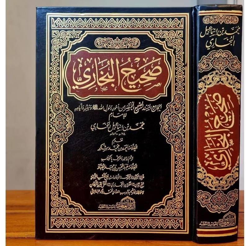 Shohih Bukhori Sohih Al Bukhori