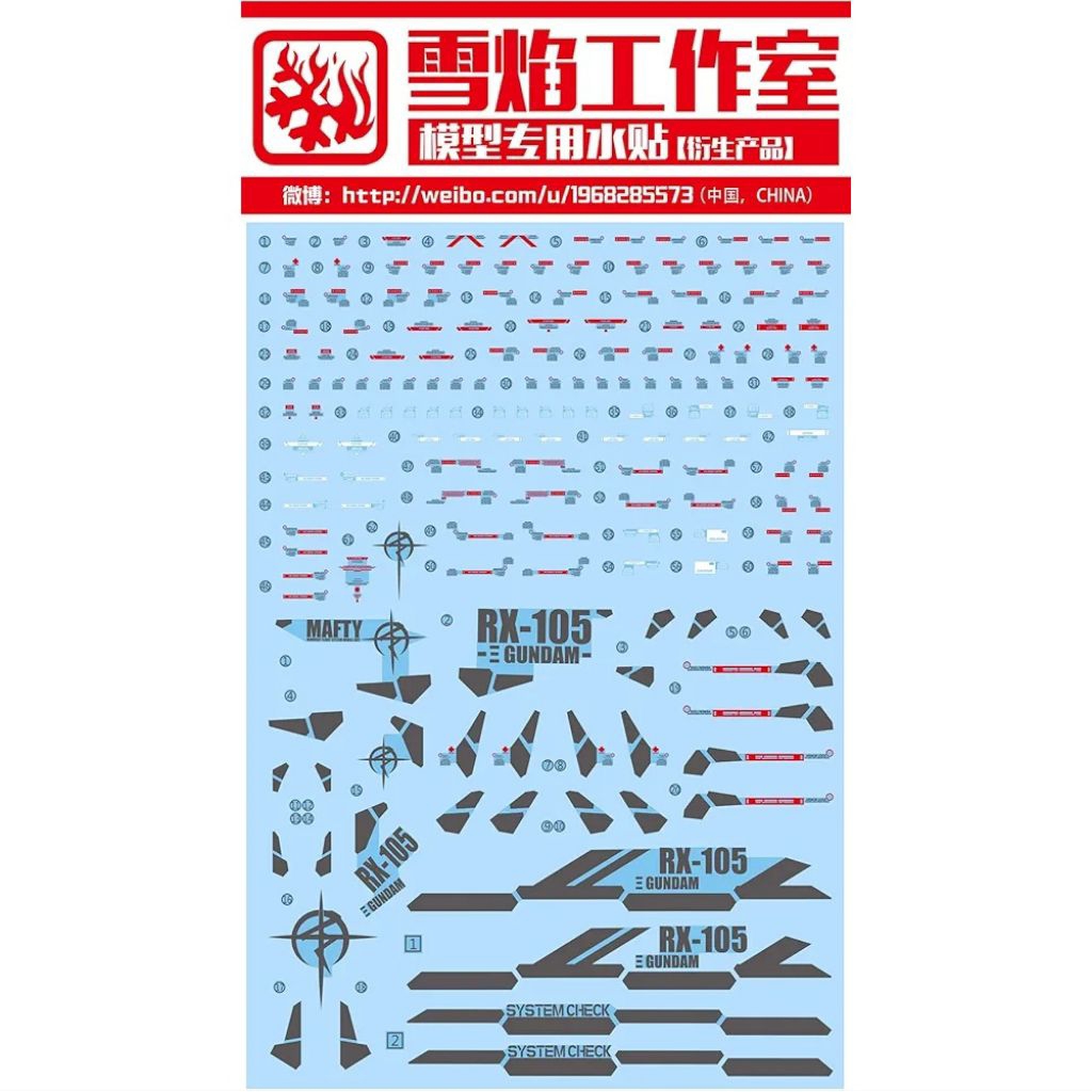HG 1/144 XI GUNDAM WATER DECAL FLAMING SNOW STUDIO
