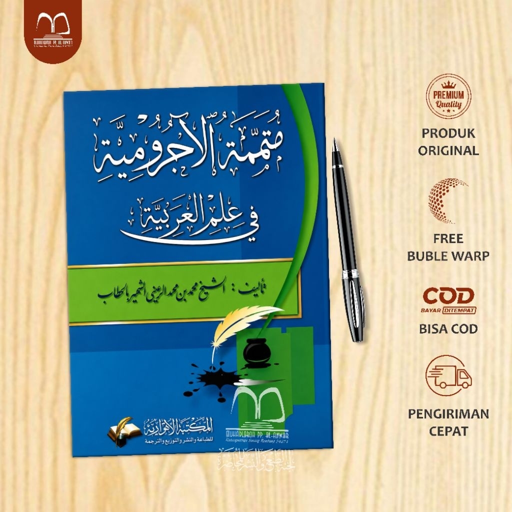 Kitab Mutammimah Jurmiyah