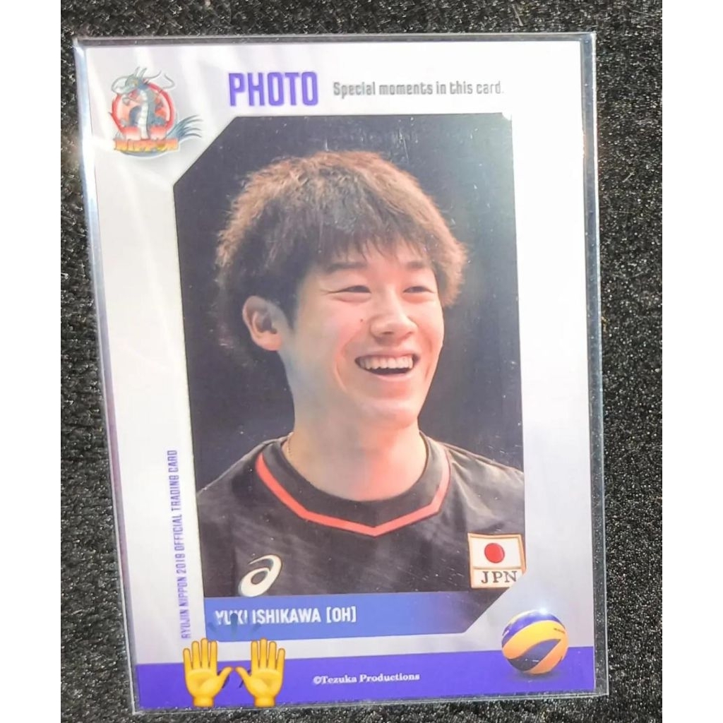 Rare Card Yuki Ishikawa Tahun 2019