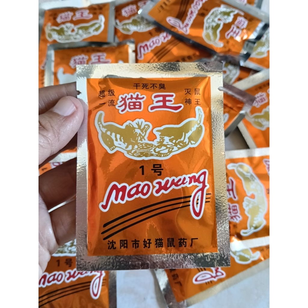 ( Harga ECER / 1 pcs ) Pembasmi Hama Tikus MaoWang Kucing Emas | Racun Tikus MaoWang Kucing Emas | P