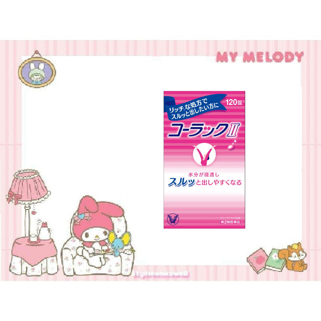 Taisho Colac II Tablets Constipation - Untuk Pencernaan Original