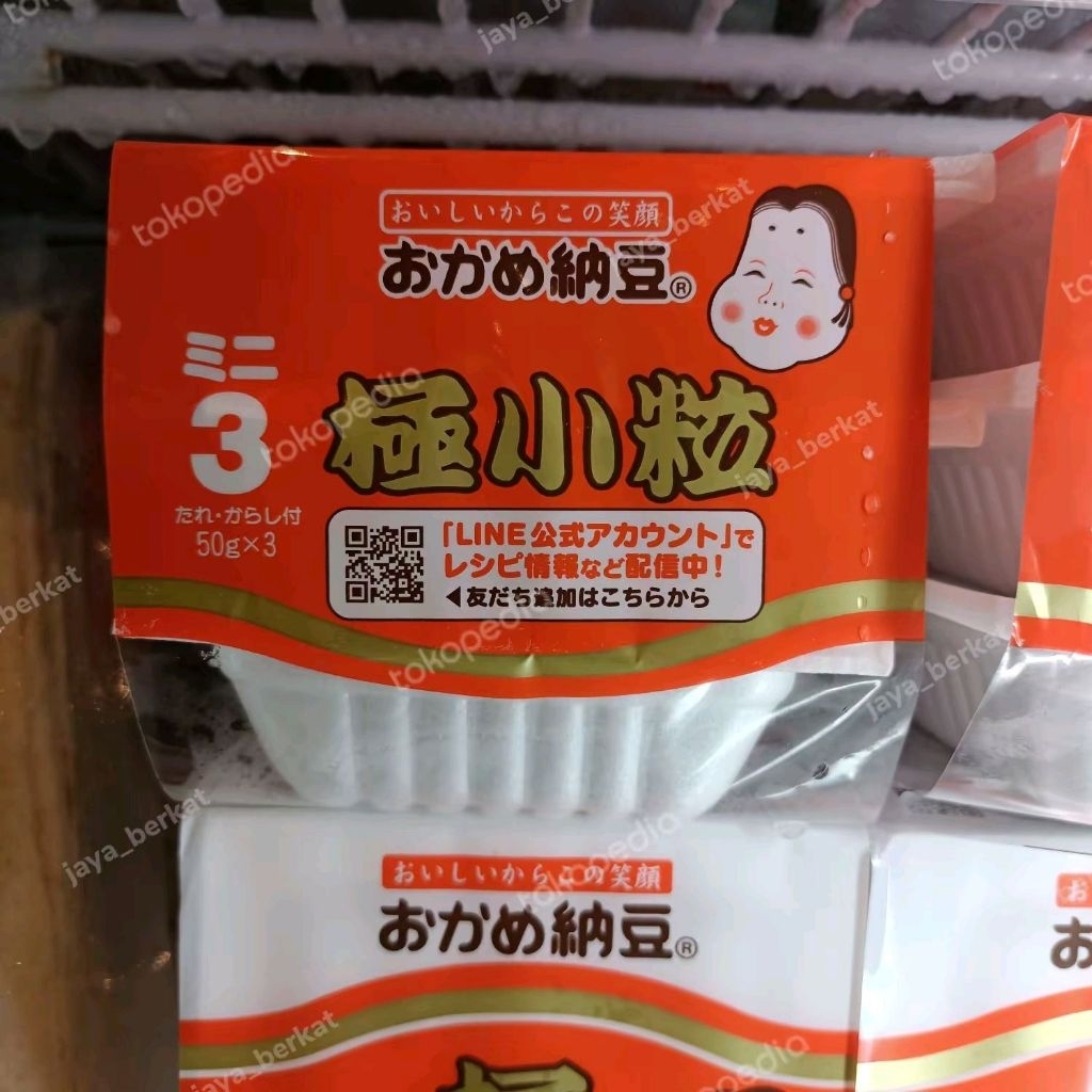 okame natto goku kotsubu jepang 170gr tape kedelai jepang natto Food natto
