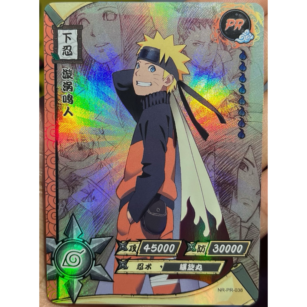 Kartu Naruto Kayou PR-038 Misprint