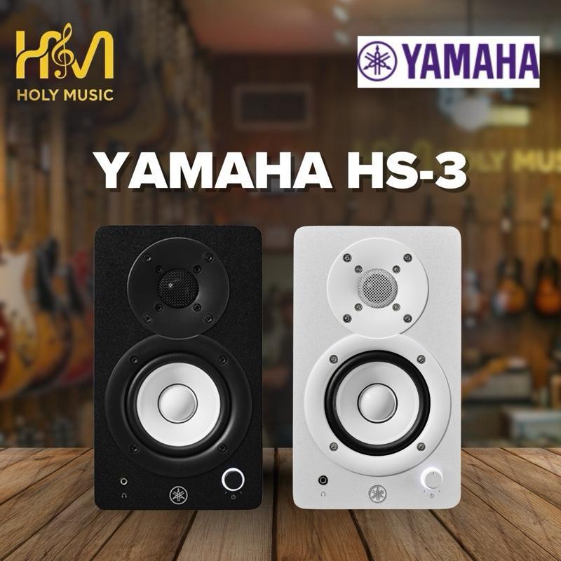 YAMAHA HS-3 HS3 HS 3 SPEAKER STUDIO MONITOR