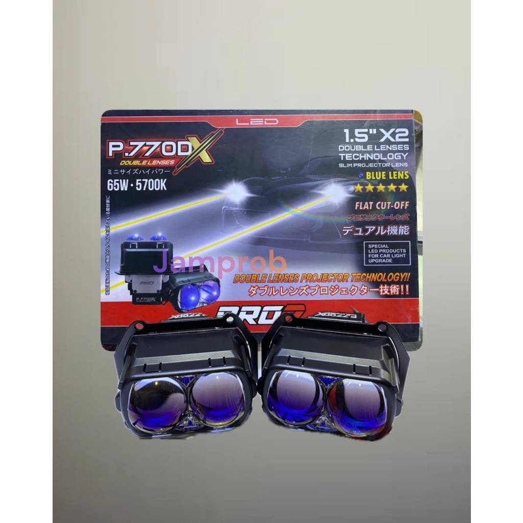 PROYEKTOR BILED PRO7/ 3INC PRO 7 / P.770DX PRO 7/ BILED PRO 7