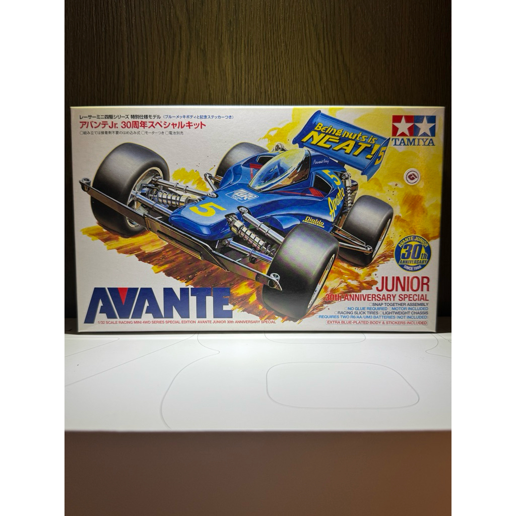 tamiya 95474 avante jr 30th anniversary special kit