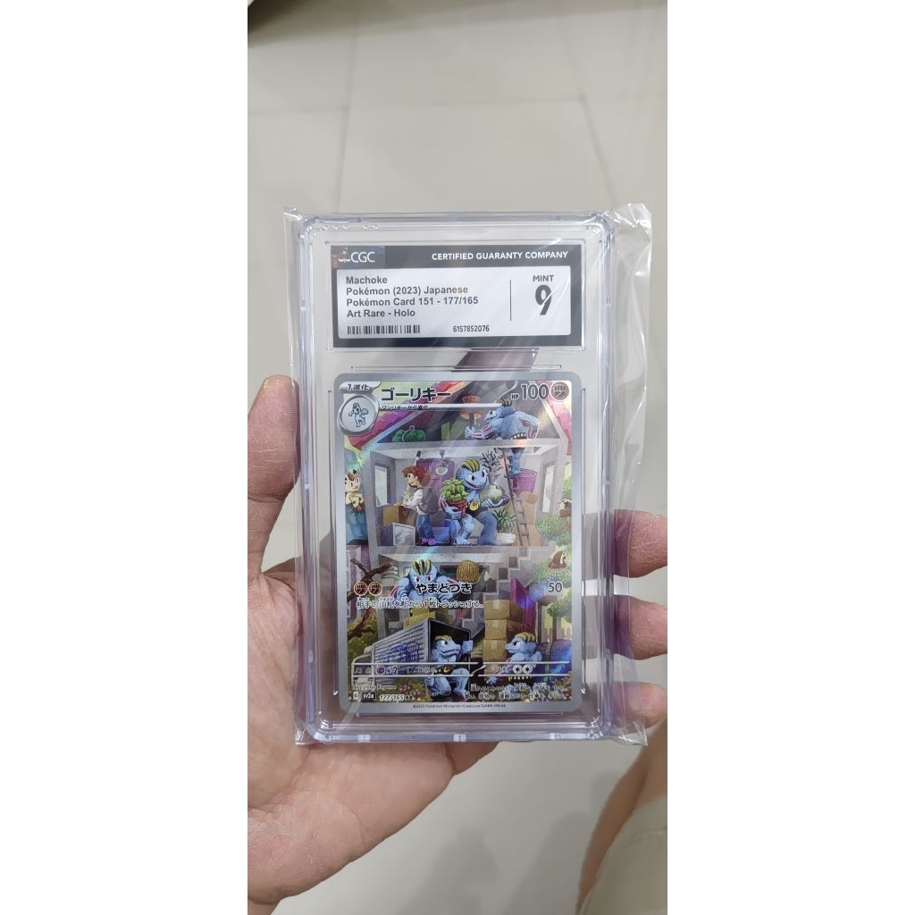 Machoke AR 151 Japanese CGC 9 Mint Art Rare bukan english indonesia psa slab murah