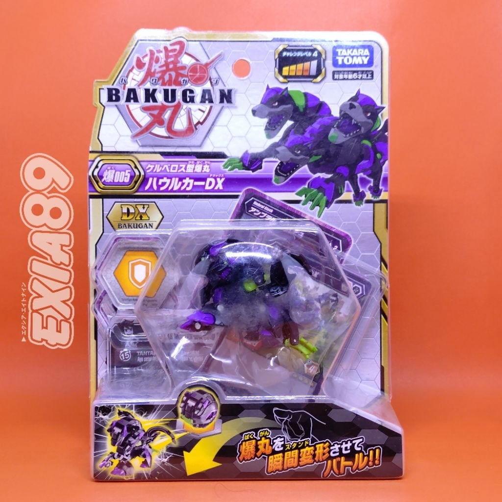 Bakugan Battle Planet Baku 005 Howlkor DX Takaratomy