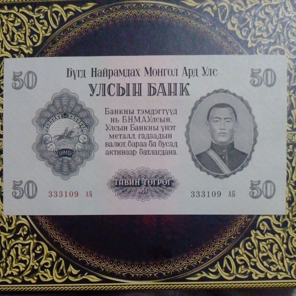 Uang Mongolia 50 tugrik 1955 unc jumbo