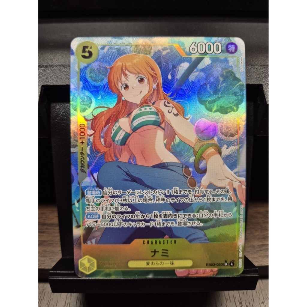Nami EB03-053 SR-Parallel (JP) | One Piece TCG Japanese