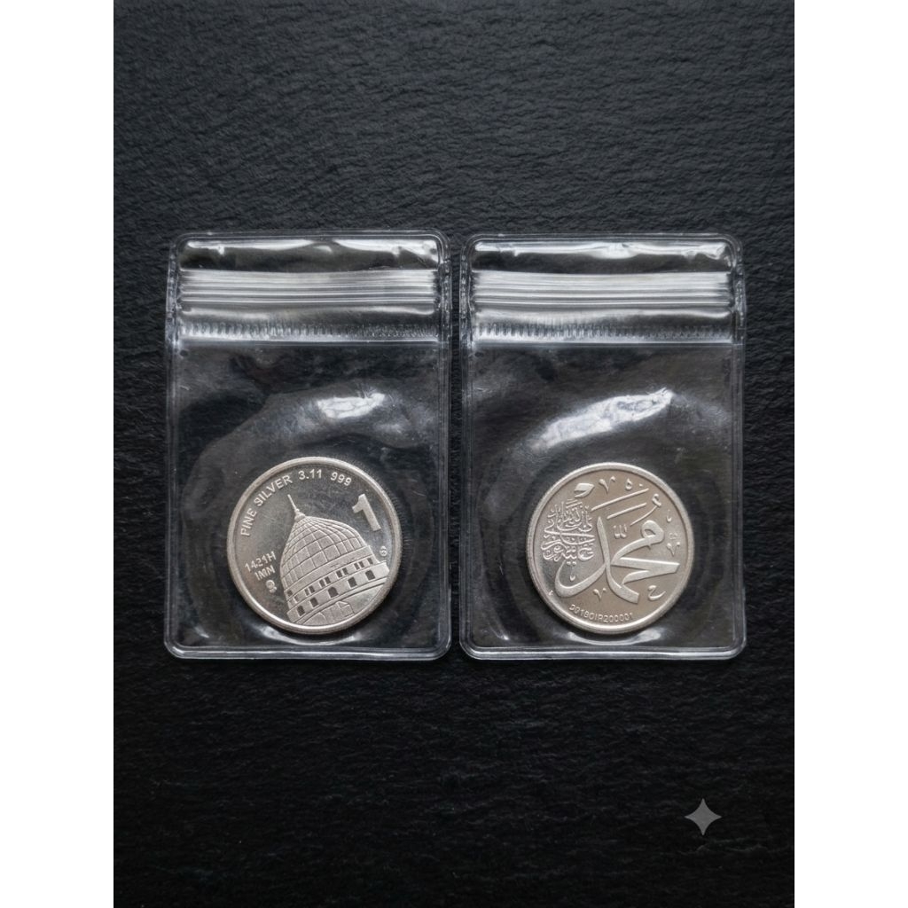 Satu Dirham IMN 1421H