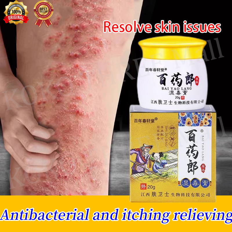 Salep gatal china salep gatal jamur selangkanga Krim Eksim Bayi dan Anak Obat gatal selangkangan sal
