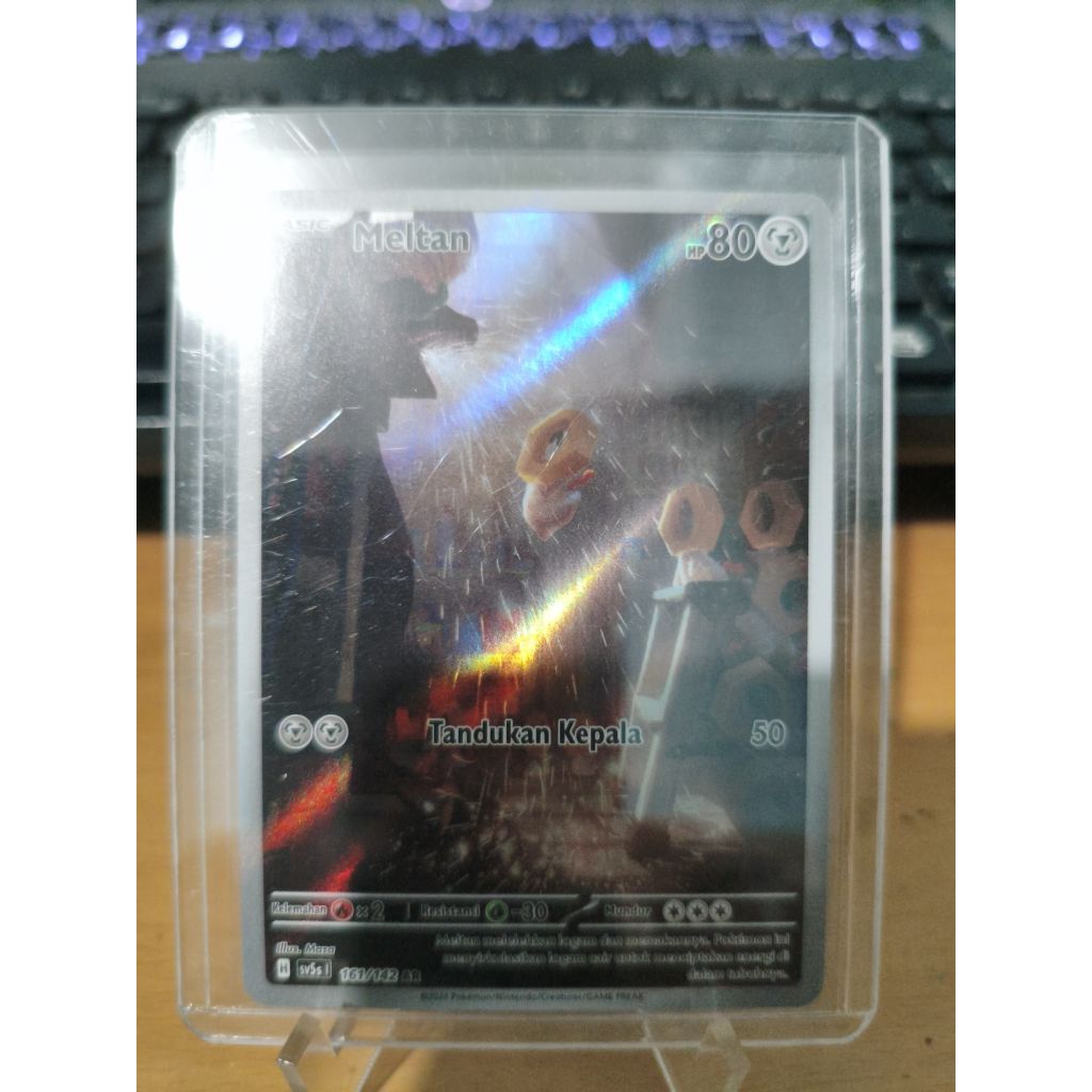 TCG AR Card