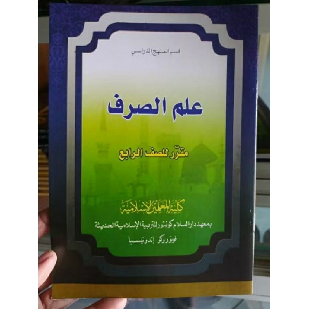 Ilmu Shorf - Ilmu shorof (Pelajaran Shorof) Kelas 4 KMI Gontor