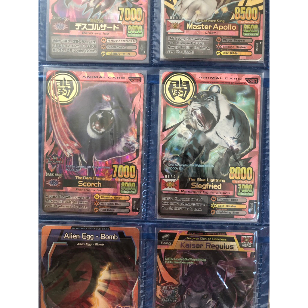 link co animal kaiser scorch + siegfried ver 4 & 5