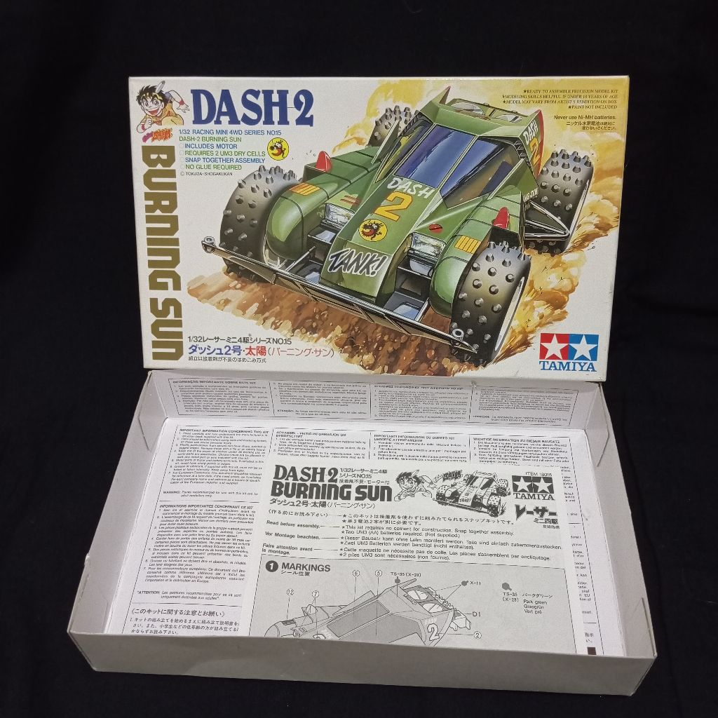 dus box art Tamiya Dash 2 Burning Sun. hanya box saja