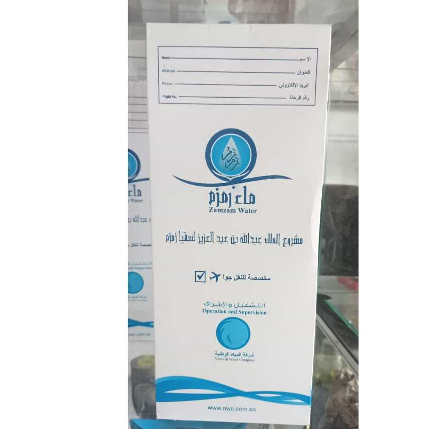 Air zamzam 1 liter