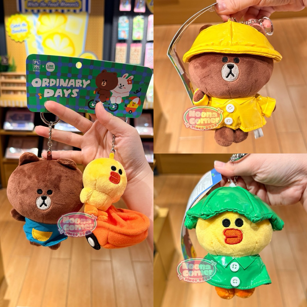 NEW ‼️ Ganci Boneka / Bag Charm / Hiasan Tas / Plush Keychain LINE FRIENDS Another Ordinary Days M&G
