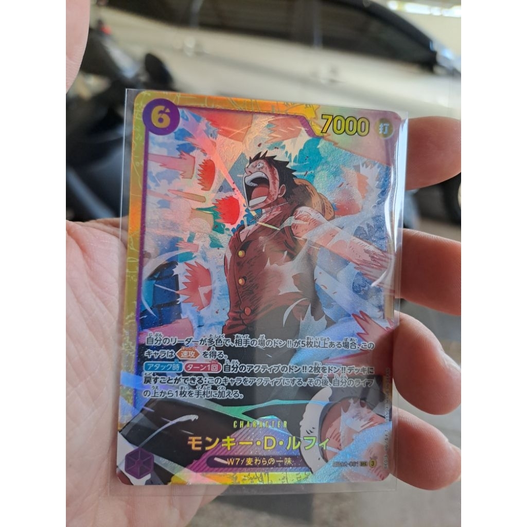 One piece card TCG EB02-061 SEC luffy