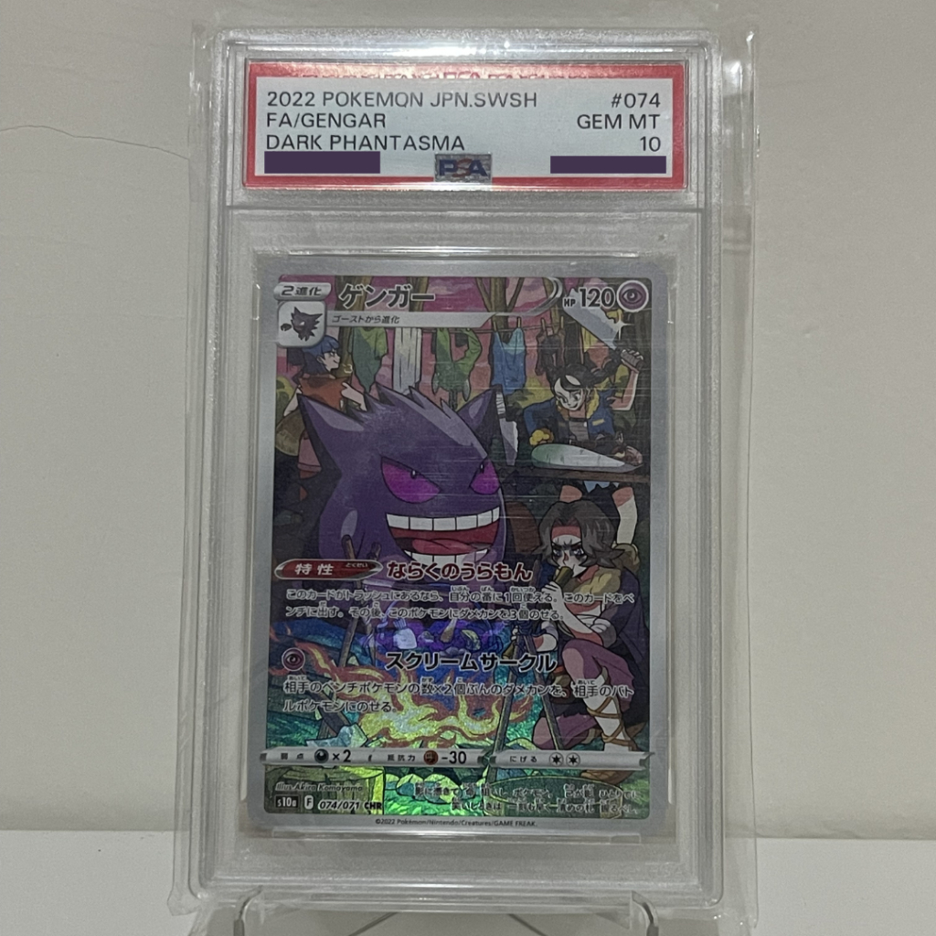 Gengar CHR Dark Phantasma - PSA 10