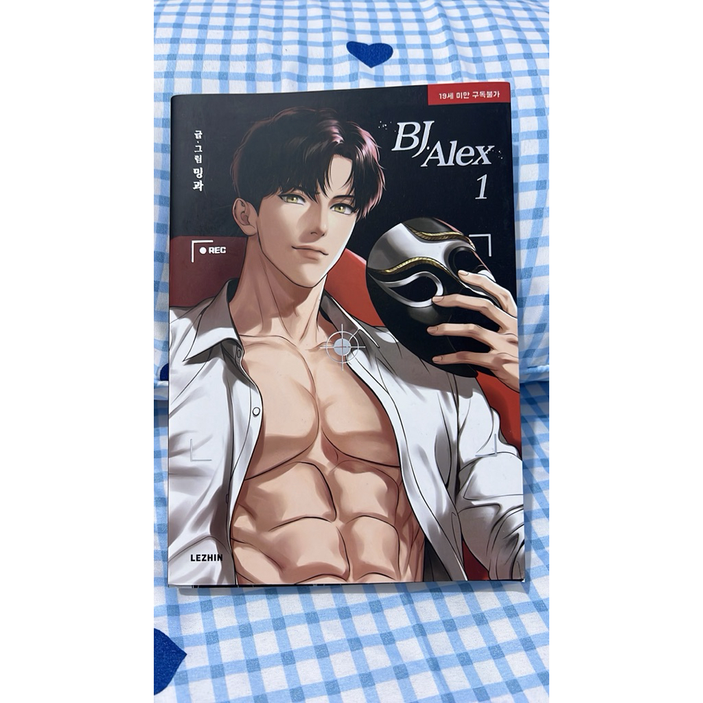 READY STOCK BJ ALEX VOL 1-4 OFFICIAL KOREAN LEZHIN VERSION